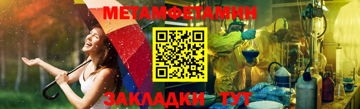 АМФ 98%  Вход с VPN  Севастополь 