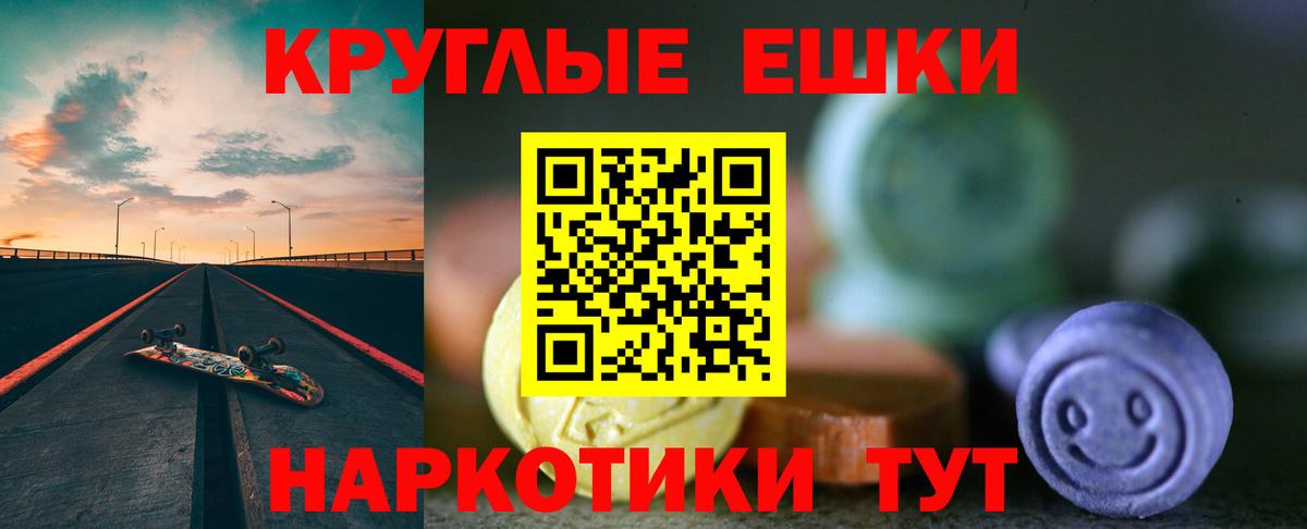 Севастополь  гидра рабочий сайт  Вход с VPN  ЭКСТАЗИ Cube 
