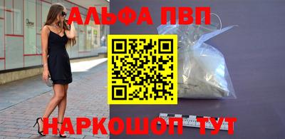 COCAINE Новокубанск