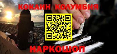 mdpv Новодвинск