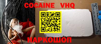 mdpv Новодвинск