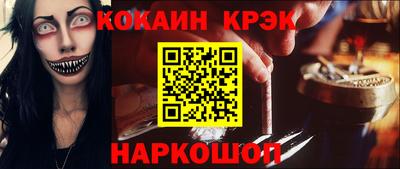меф VHQ Новозыбков