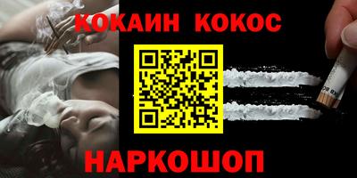 меф VHQ Новозыбков
