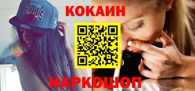 меф VHQ Новозыбков