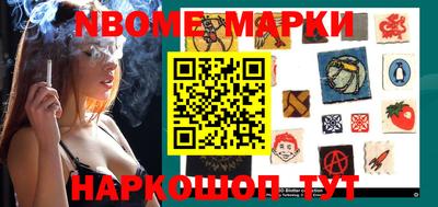 COCAINE Новокубанск