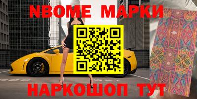 меф VHQ Новозыбков