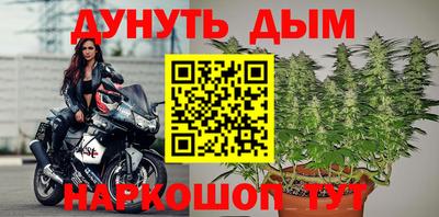 меф VHQ Новозыбков