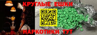 меф VHQ Новозыбков
