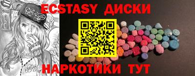 COCAINE Новокубанск