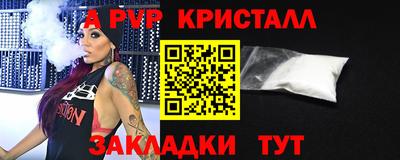 меф VHQ Новозыбков