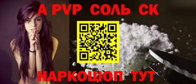 COCAINE Новокубанск