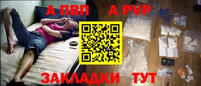 меф VHQ Новозыбков