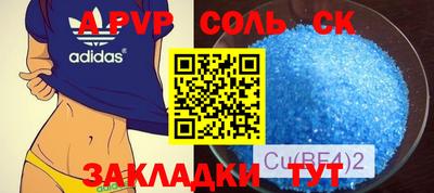 меф VHQ Новозыбков
