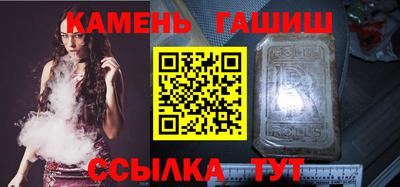 меф VHQ Новозыбков