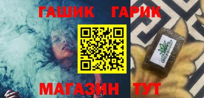 меф VHQ Новозыбков