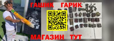 меф VHQ Новозыбков