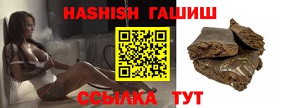 меф VHQ Новозыбков