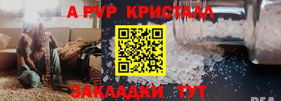 меф VHQ Новозыбков