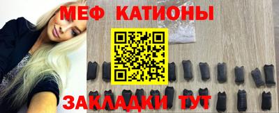 COCAINE Новокубанск
