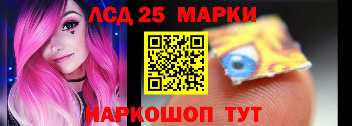 Лсд 25 экстази кислота  Вход с VPN  Севастополь  Лсд 25 экстази ecstasy 